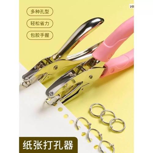 手动单孔包装胶袋橡胶制品打孔机布料打孔钳面料圆孔打孔器超市