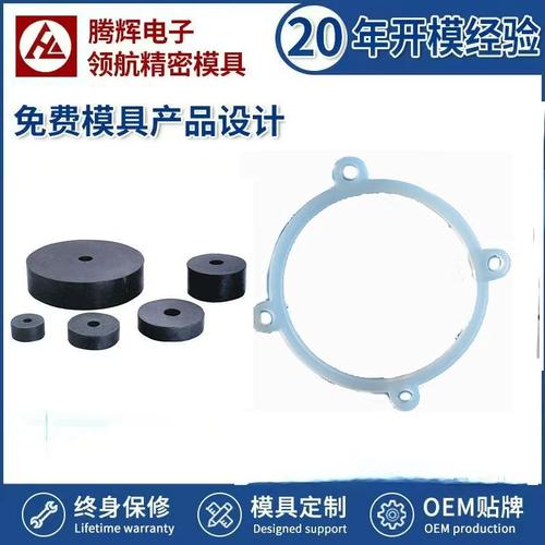 耐高温硅橡胶制品 工业用硅橡胶制品加工