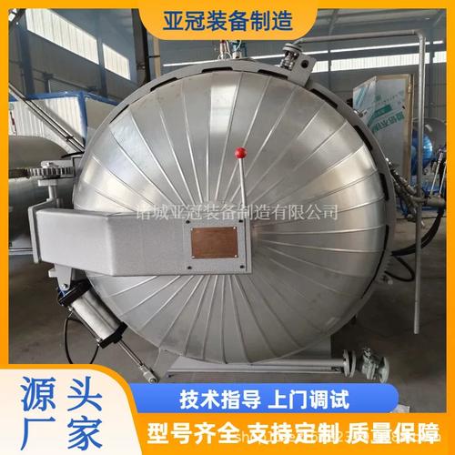 橡胶制品硫化设备全解析 从胶带硫化罐到电加热硫化缸